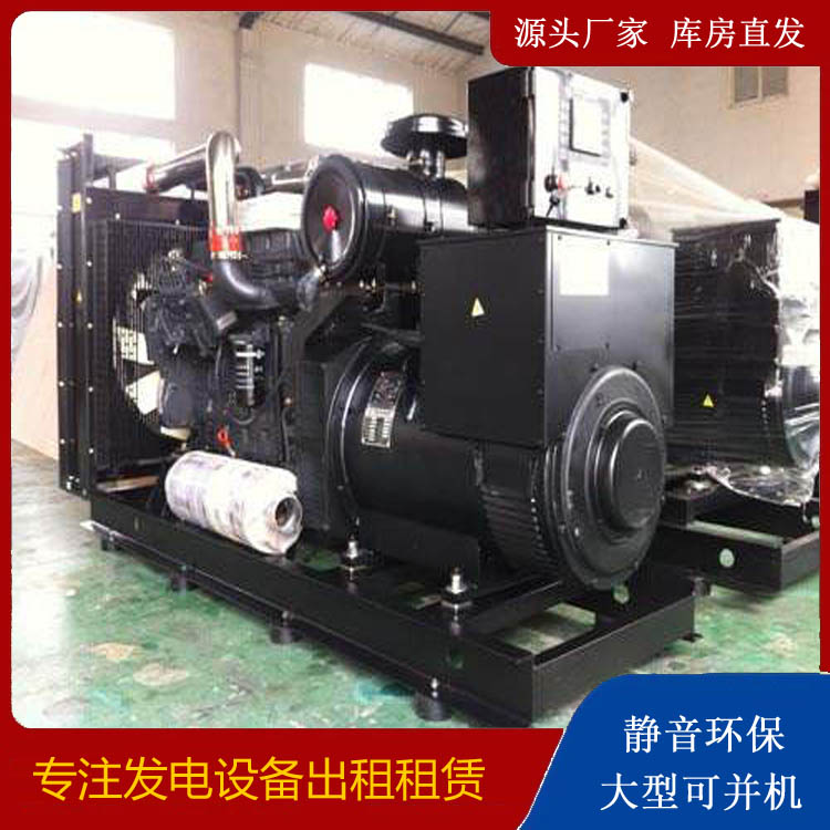 合肥出租发电机 为您讲解发电机的工作原理