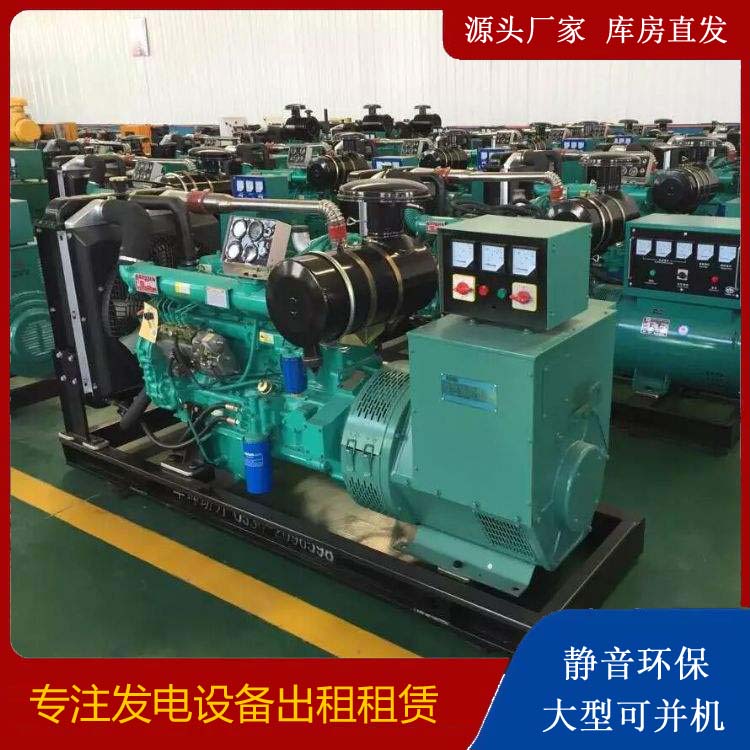 合肥租赁发电机的原理是什么