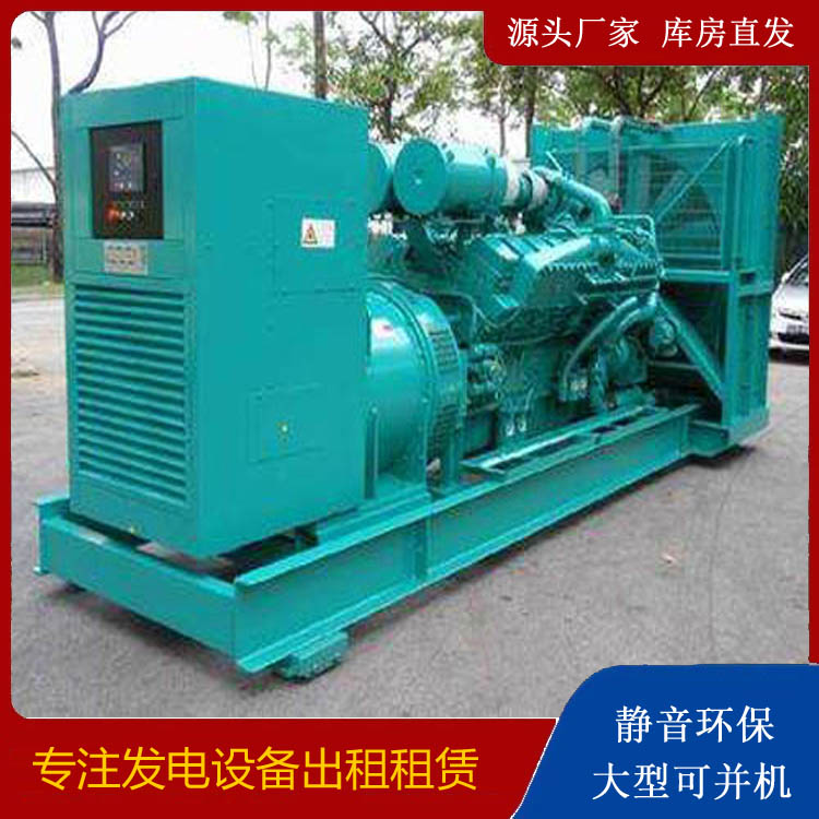 合肥发电车出租 柴油发电机的日常应用注意事项